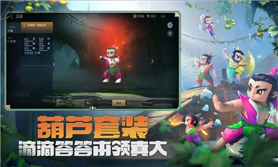穿越火线枪战王者1.0.180.480  v1.0.100.370