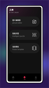 TiTool视频编辑  v1.0.0