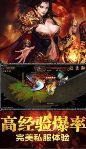 至尊战神一刀再临手游