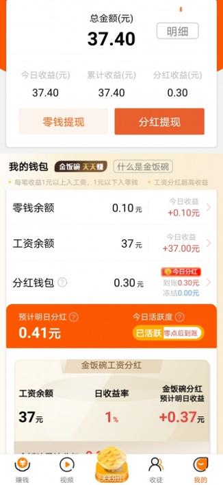 金骆网截图1