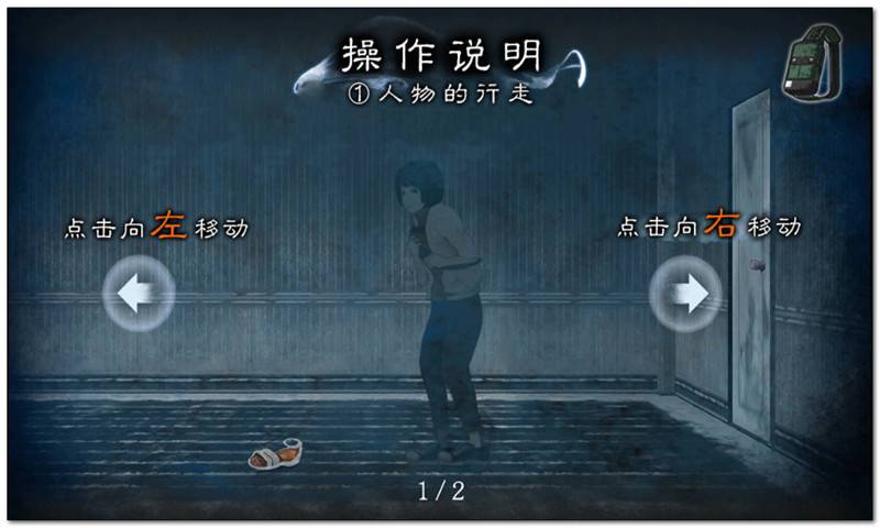 恐怖暑假 汉化版 v3.2.5