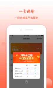 全能车  v1.02