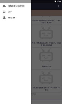 jilijili  v1.3