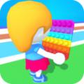 泡泡比个快游戏官方版下载