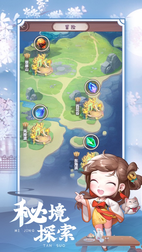 七侠镇杂货铺游戏官方安卓版  v5.2.2