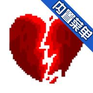 传说之下三重审判中文版