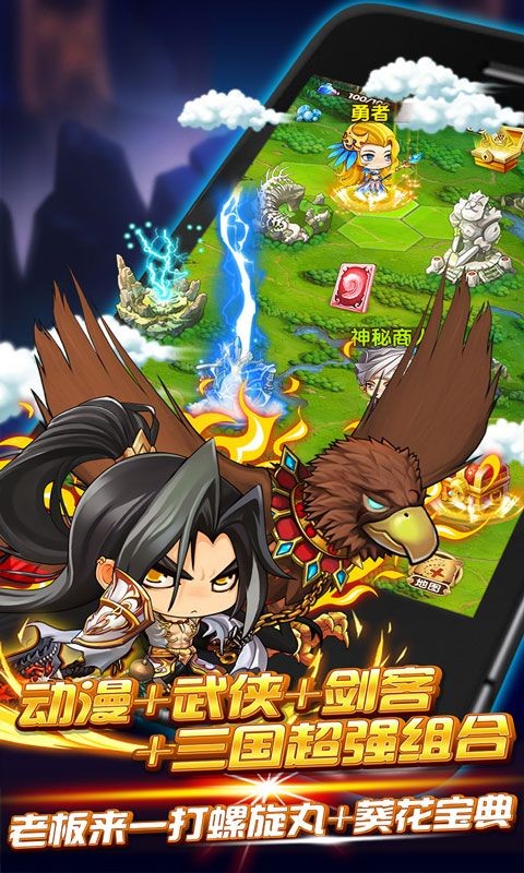 英雄战棋鬼畜大作战2 2024-06-25 15:08