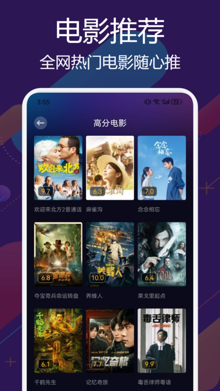 兔米追剧投屏软件最新版  v5.5.1