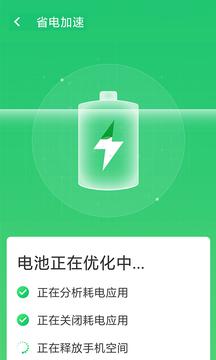 wifi信号加强.png