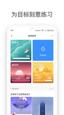 燃草