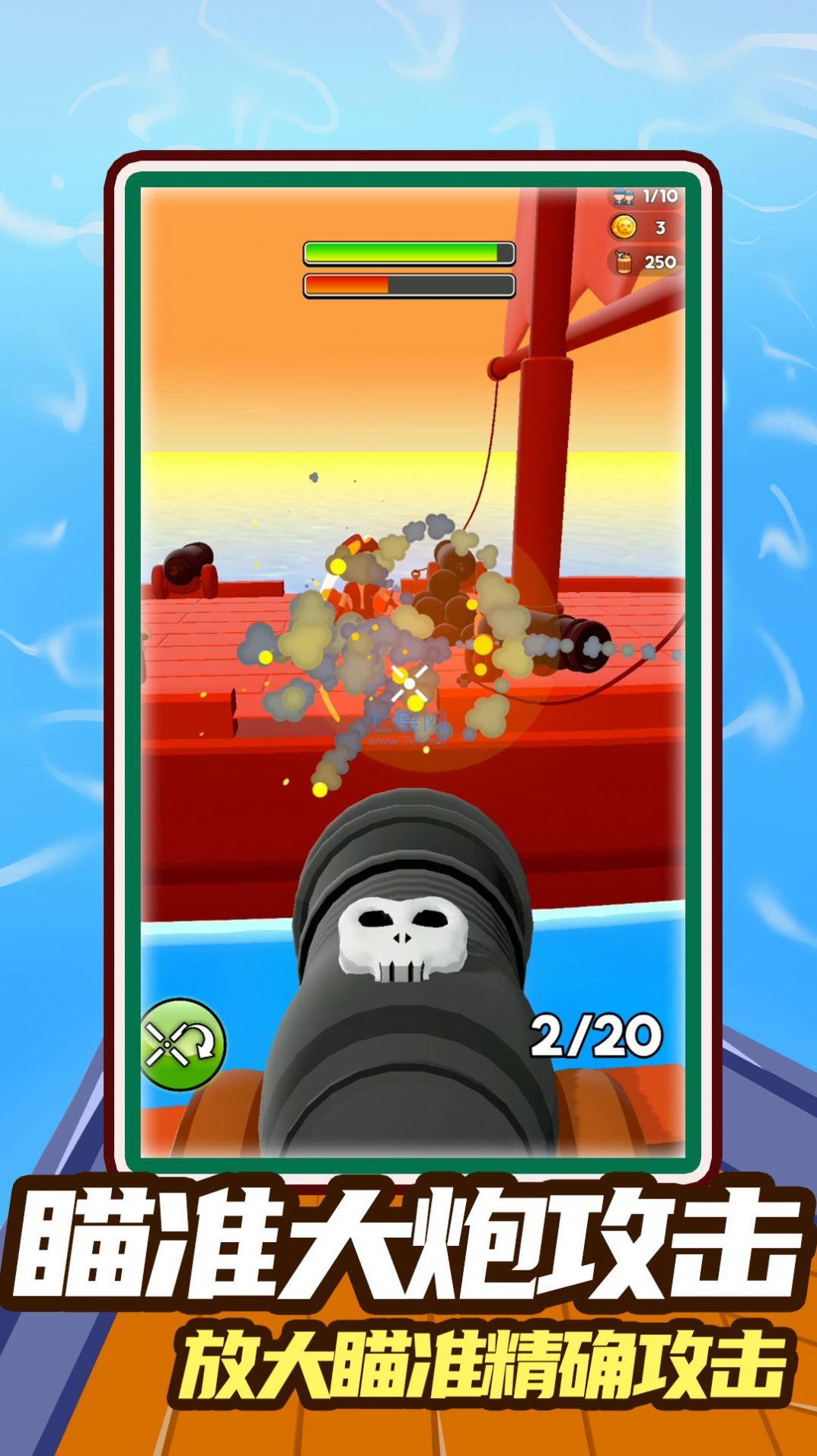 勇敢者射击游戏