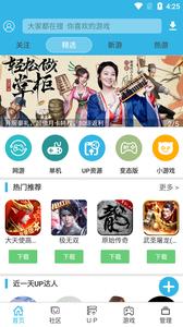软天空官方正版 v8.3.0