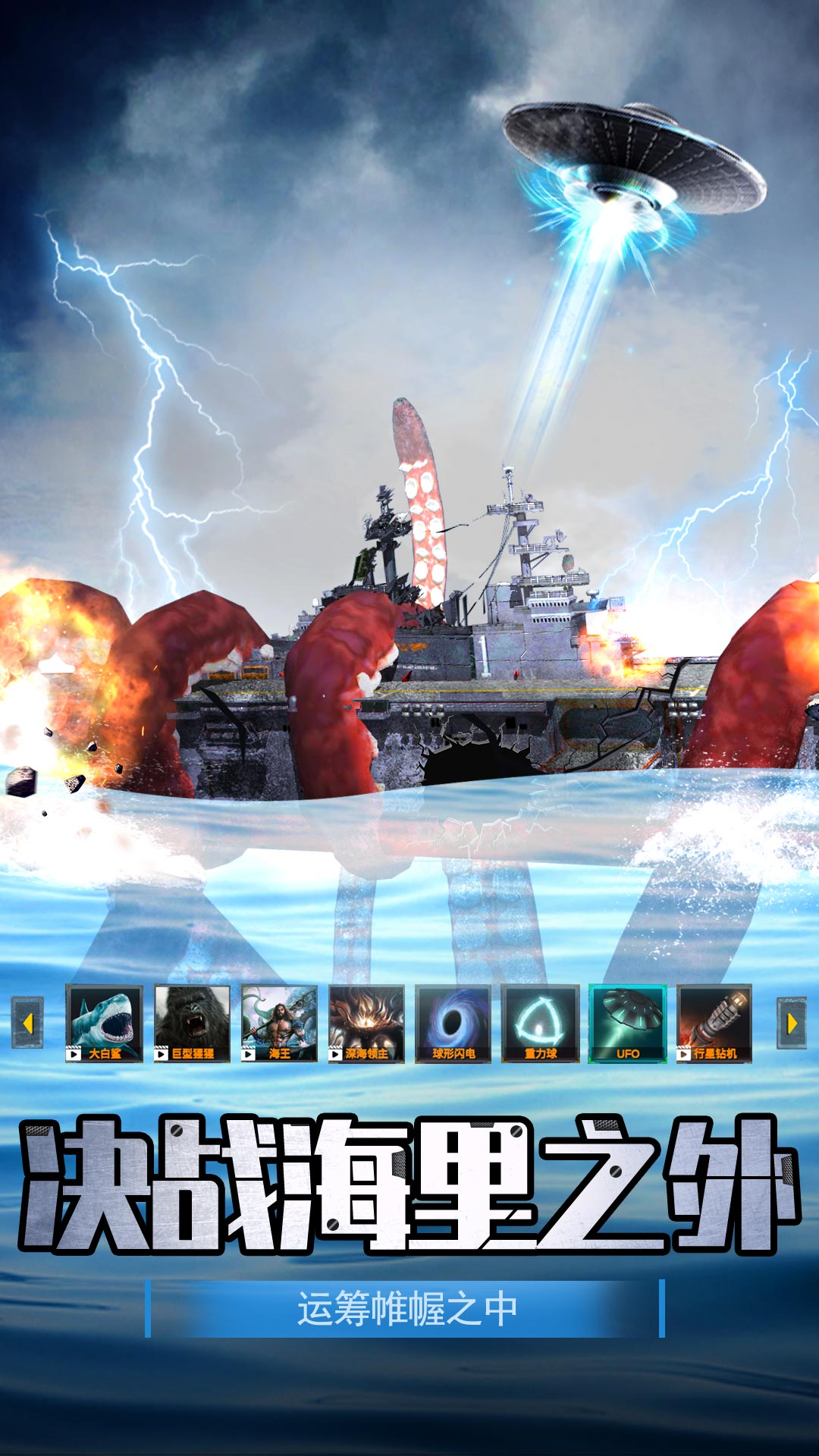 航母解压模拟器游戏官方版  v4.5.2