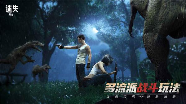 迷失蔚蓝手机版  v1.190.0