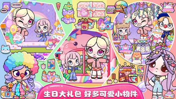 莱拉小镇公寓  v1.0