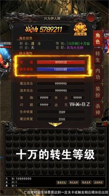 毒狗传奇绿毒  v1.0