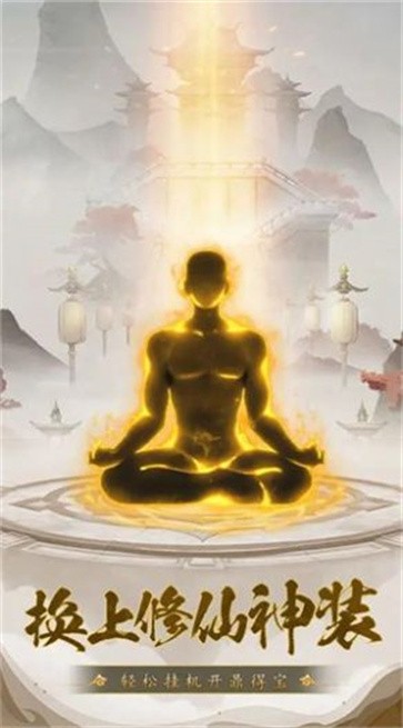 代号锅仙 需要支持安卓系统5.2以上