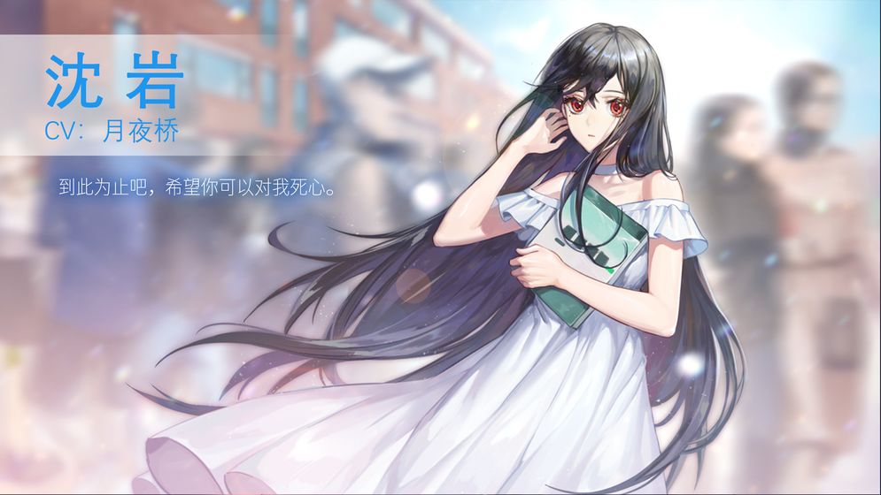 他人世界末游戏最新版下载地址（附攻略）  v3.5.3