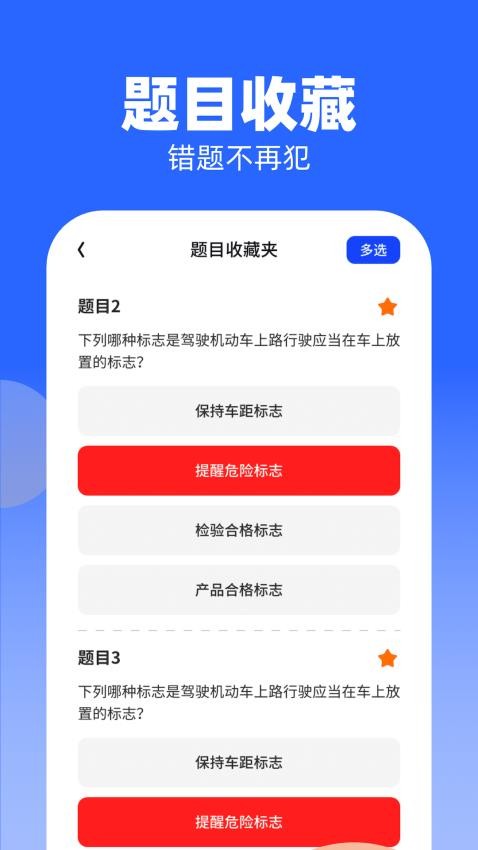 知识大牛app v1.0.0