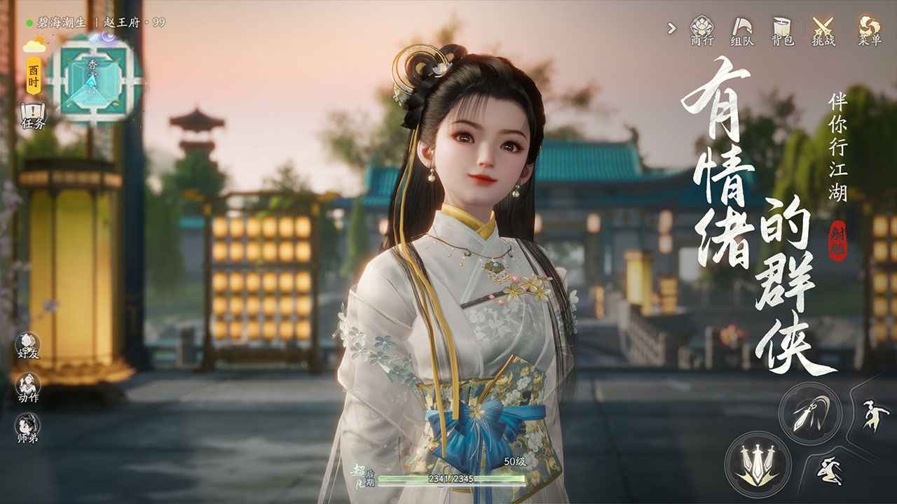 云射雕官网版 v1.2.0