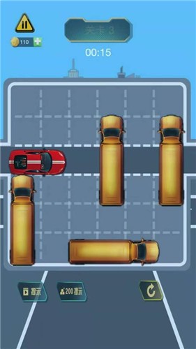 帮我挪车 2021-09-06 08:48