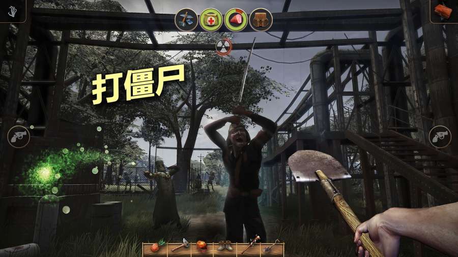 辐射岛 v1.0.4