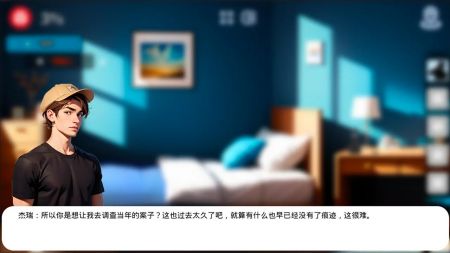 德鲁尔酒店 v3.2.5