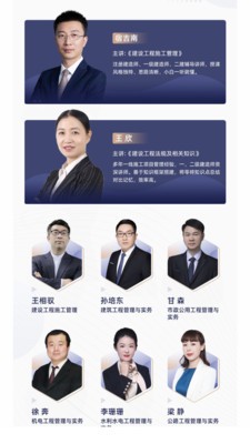 芒智学堂  v3.7.10