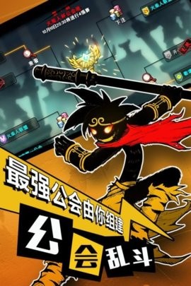 火柴人特工复仇 2021-09-18 15:11