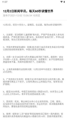 虾搜集  v1.5