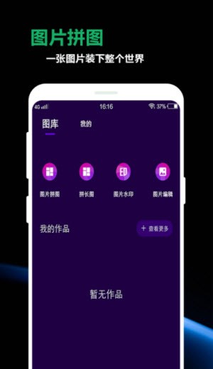 豆奶私人相冊 v1.0