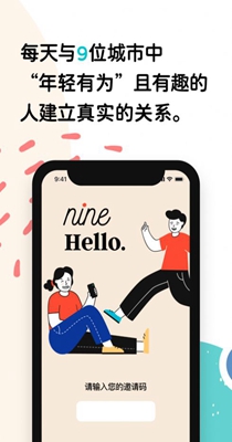 nine你呢.jpg