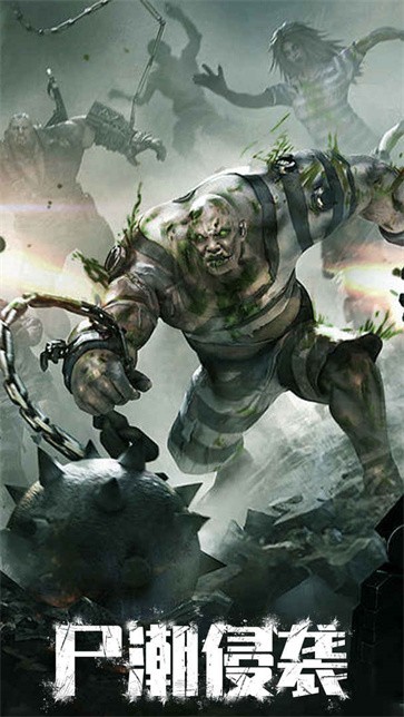 末日进化正版  v0.1.465