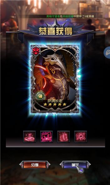 部落守望者手游官方正式版  v3.5.2