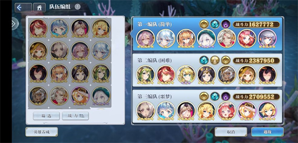 姬斗无双九游版