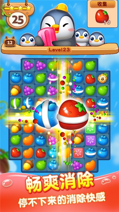 消水果乐园升级红包版 v1.0.4安卓版