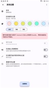 Doodle壁纸  v5.5.1