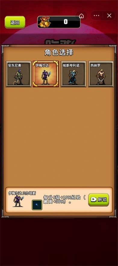 吃鸡生存挑战 v0.0.8