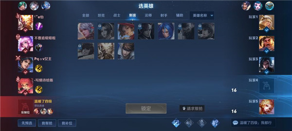 王者荣耀单机版