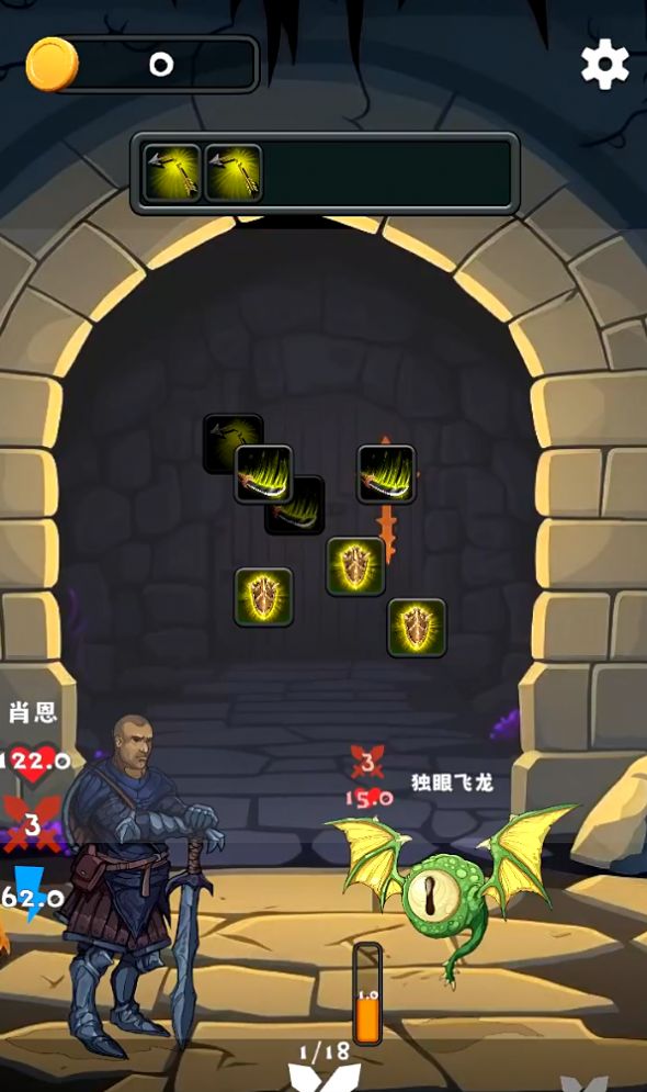 三之地下城安卓手机版  v5.2.2