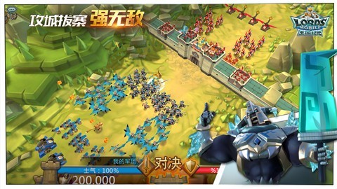 王国纪元2.40 v2.40
