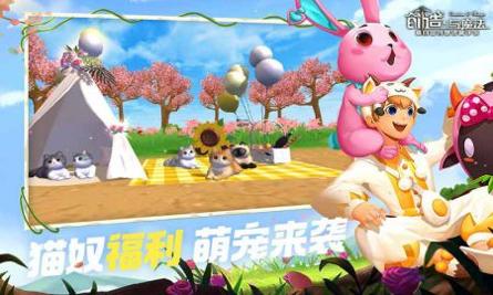 创造与魔法魔改版 v3.0.5