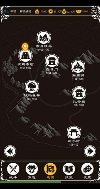 玛法霸业文字版