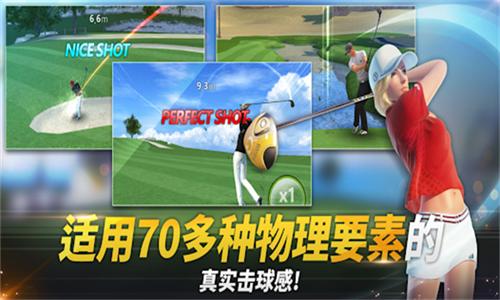 高尔夫之星 最新版 v3.1.5