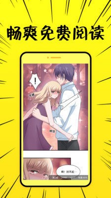 52漫丫丫漫画网