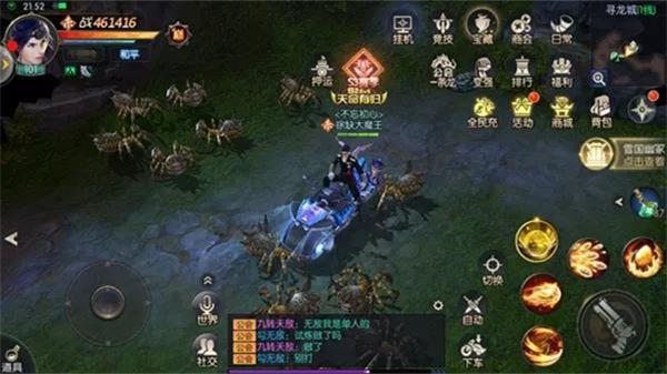 鬼语迷城官方版