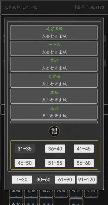 没事就砍砍  v1.0