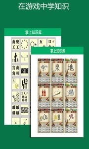 掌上知识库 2020-04-10 09:02