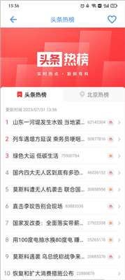 太极工具箱官方版