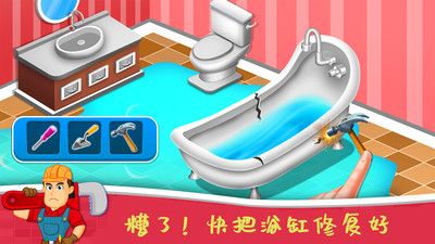 冰雪公主建房子截图1